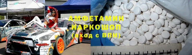 Amphetamine 97%  Оленегорск 