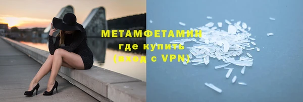 альфа пвп VHQ Вяземский