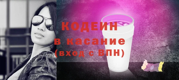 2c-b Вязники