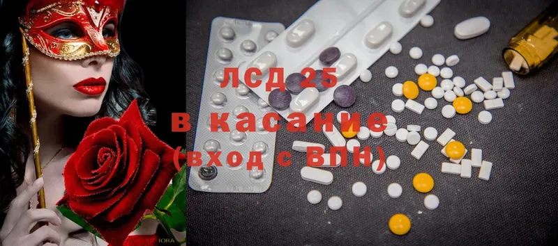 LSD-25 экстази ecstasy  где купить наркоту  OMG зеркало  Оленегорск 